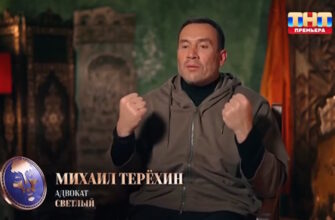 Мастер игры 2 сезон 7 серия 25.07.2026