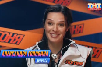 Погоня 23.08.2026 смотреть онлайн бесплатно 2 сезон 6 серия